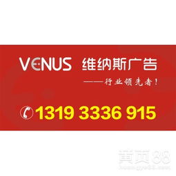 維納斯廣告設計印刷 西安匠心之選，助力品牌視覺升級