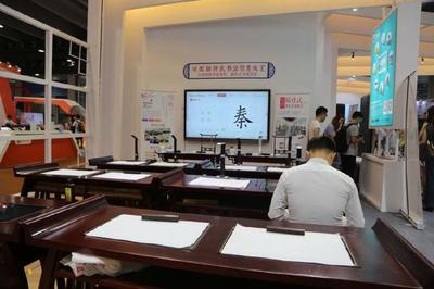 黑科技點(diǎn)亮?xí)?2018南國書香節(jié)引領(lǐng)數(shù)字閱讀新浪潮