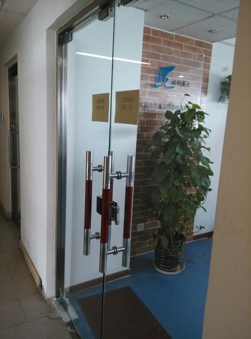 北京北創盛大網絡技術有限公司全方位評測 環境、服務與數字內容制作