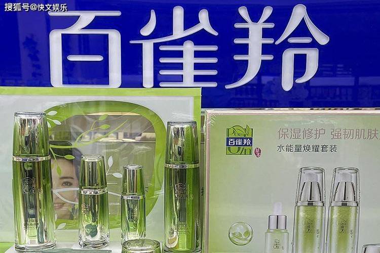 百雀羚的“鋌而走險” 國貨日化巨頭的突圍與陣痛