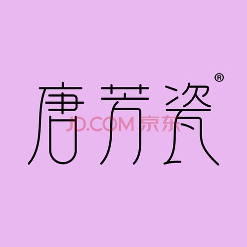 金牌商標唐芳瓷 第3類日用化妝品商標轉讓與注冊全指南