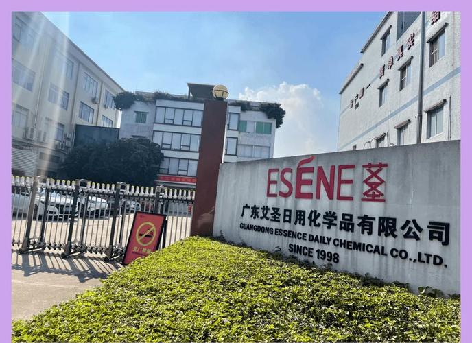 25年匠心相伴 名創優品背后的日化工廠實力揭秘